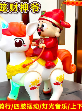 新年灯笼2026春节元宵财神爷玩具