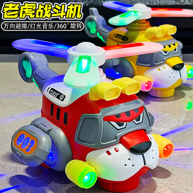 万向变形飞机金刚直升机儿童电动玩具益智2音乐声光3-6岁汽车礼物