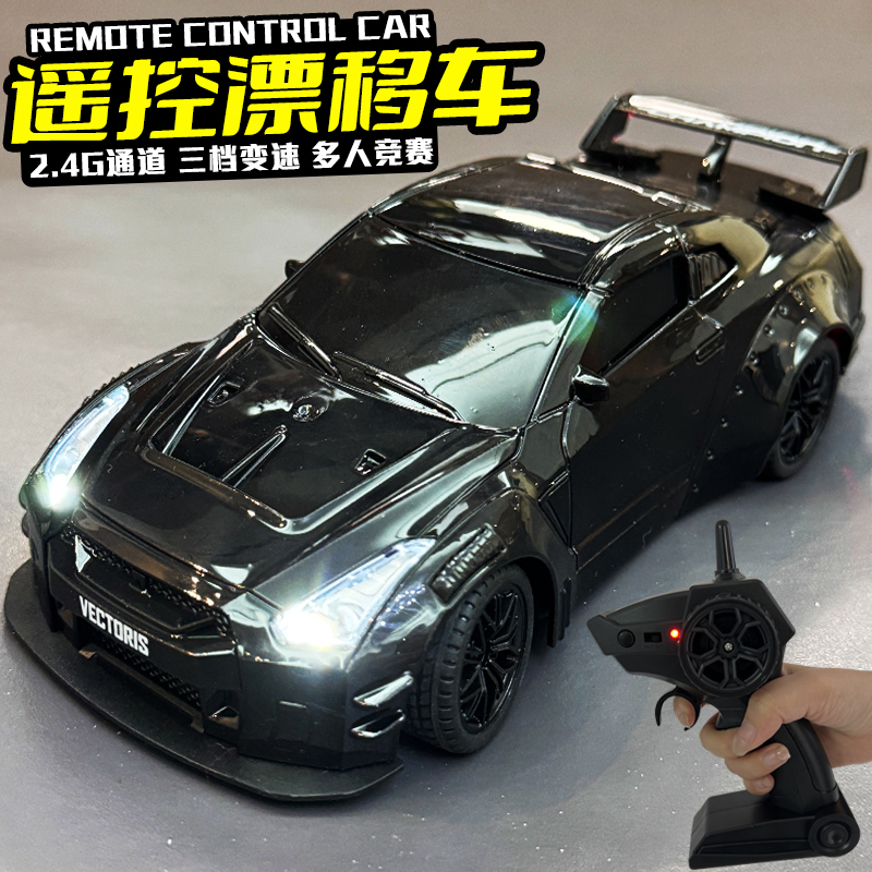 遥控汽车可变速RC四驱赛车玩具
