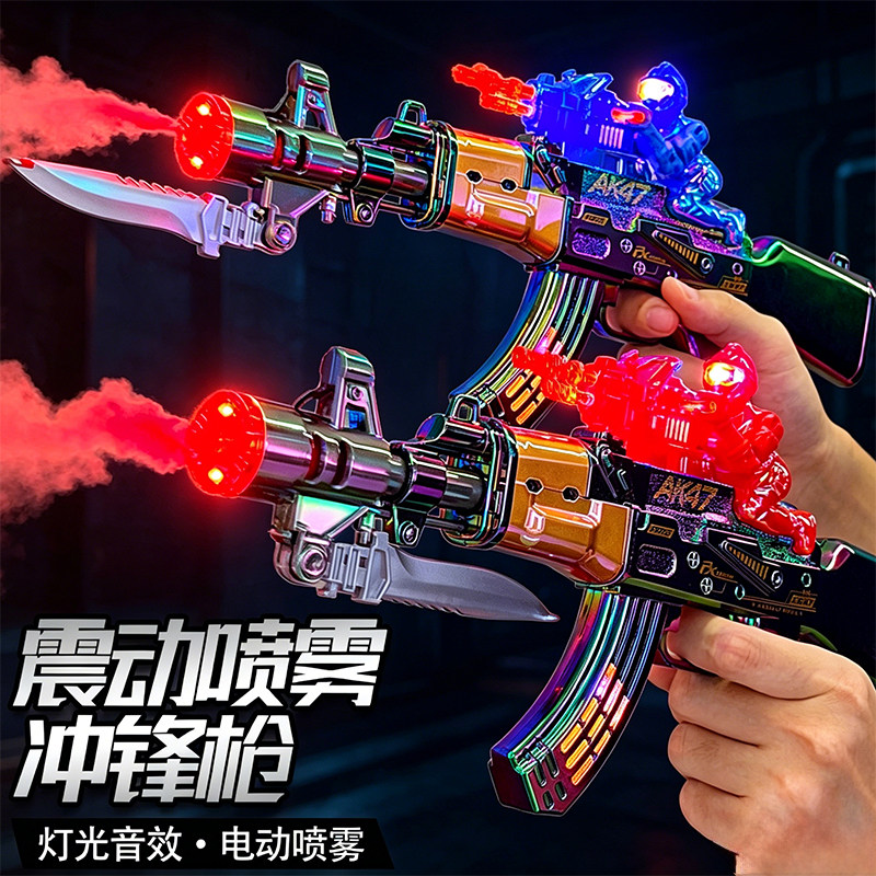 大号电动AK玩具枪发光发声震动图片