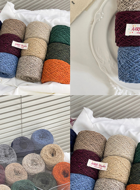 AARIC手作--盲袋明袋/复古羊毛真丝羊毛混纺DIY钩针棒针编织线材