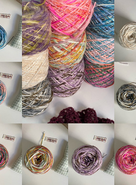 AARIC手作--段染冰岛线大肚纱冰岛线ins秋冬毛线