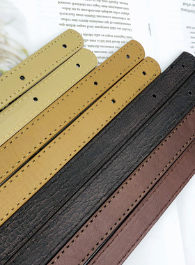 AARI手作解闷手工pu柳丁皮肩带手工编织包包五金女装包DIY配件