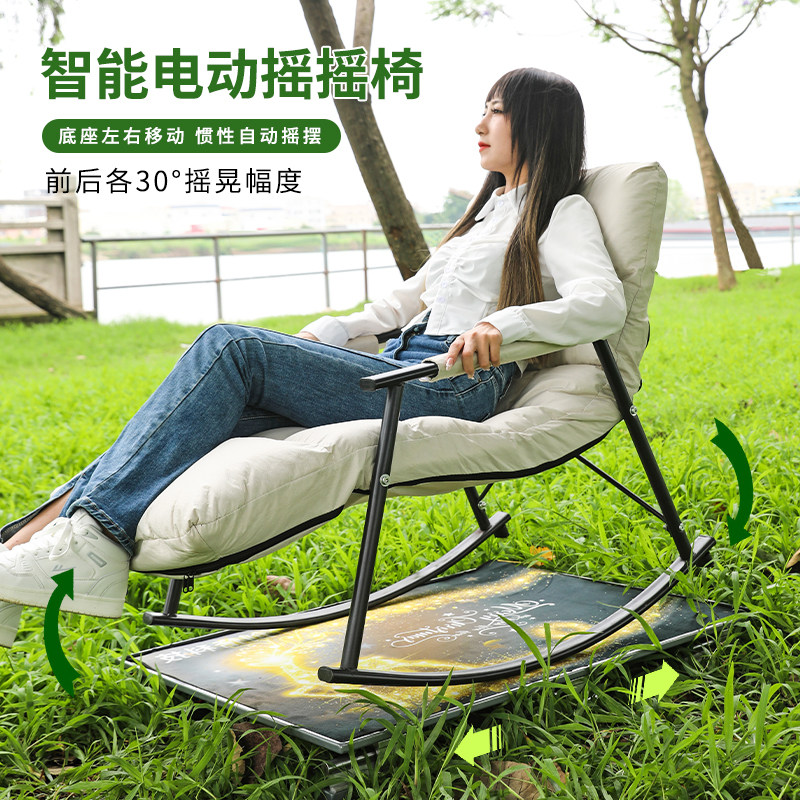 智能电动摇摇椅家用客厅新款休闲躺椅成人可睡觉阳台懒人沙发椅子