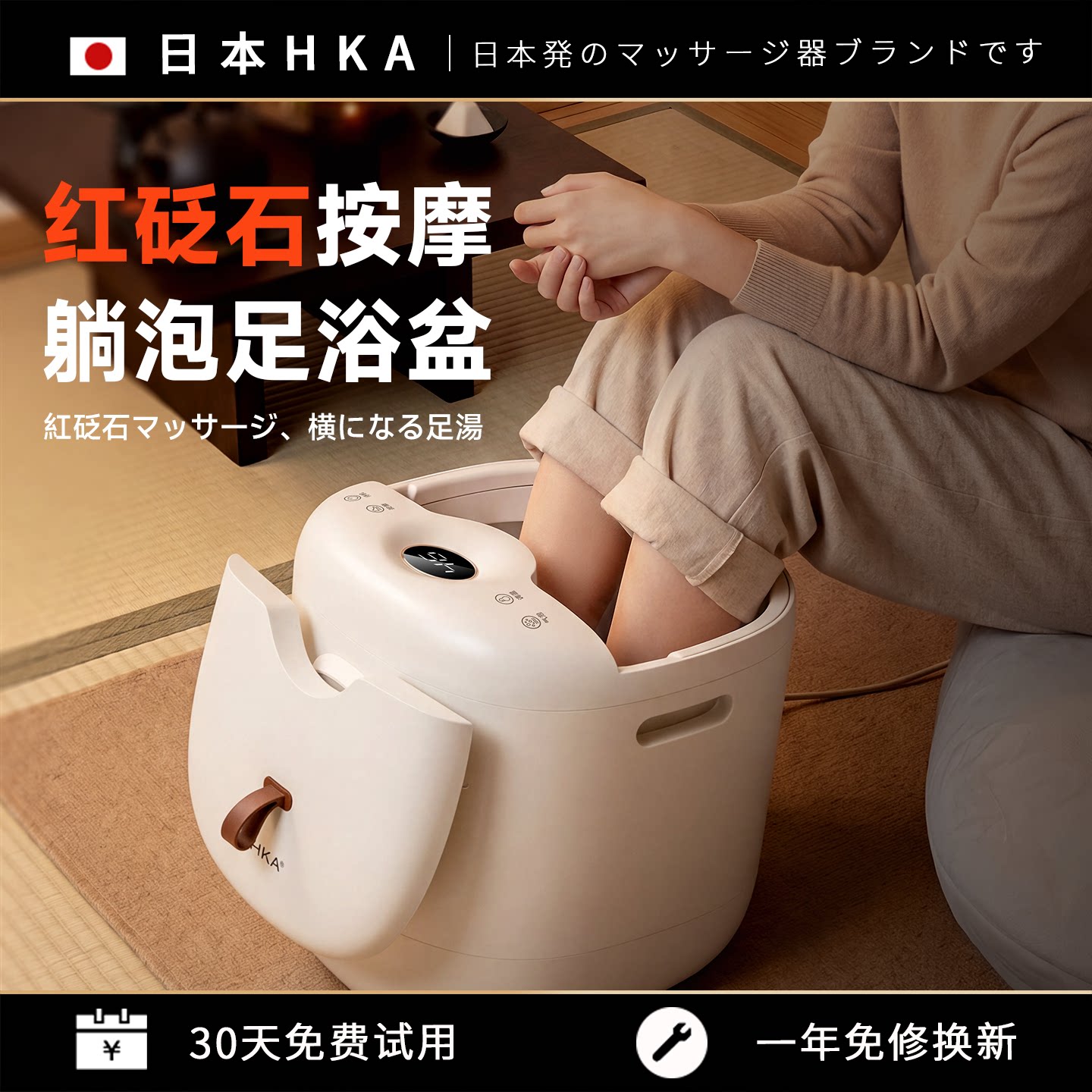 日本泡脚桶智能恒温加热足疗按摩足浴桶电动洗脚盆家用养生全自动