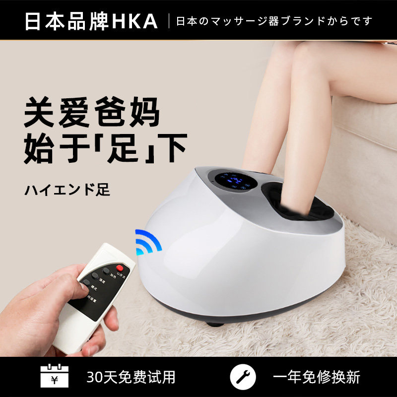 日本足疗机送长辈爸爸送妈妈生日礼物实用的给老人父亲婆婆母亲节