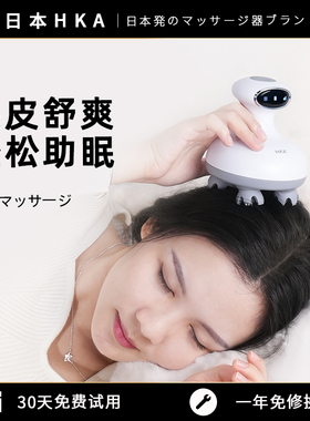 头部按摩器抓头按摩爪按头神器舒缓头疼全自动头疗电动头皮按摩仪