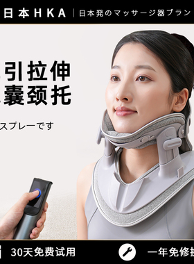 颈椎牵引器医用颈托医疗护颈脖套劲椎病非矫正器家用脖子前倾神器