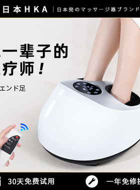 日本全自动足疗机揉捏家用脚底脚部足部足底经络按摩仪器捏脚神器