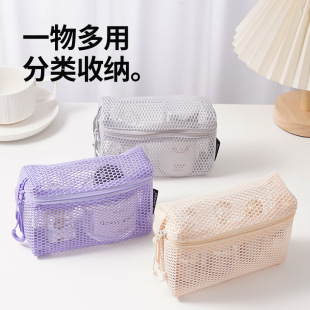 多巴胺立体网格化妆包女便携式网纱旅行洗漱包透明收纳袋整理杂物
