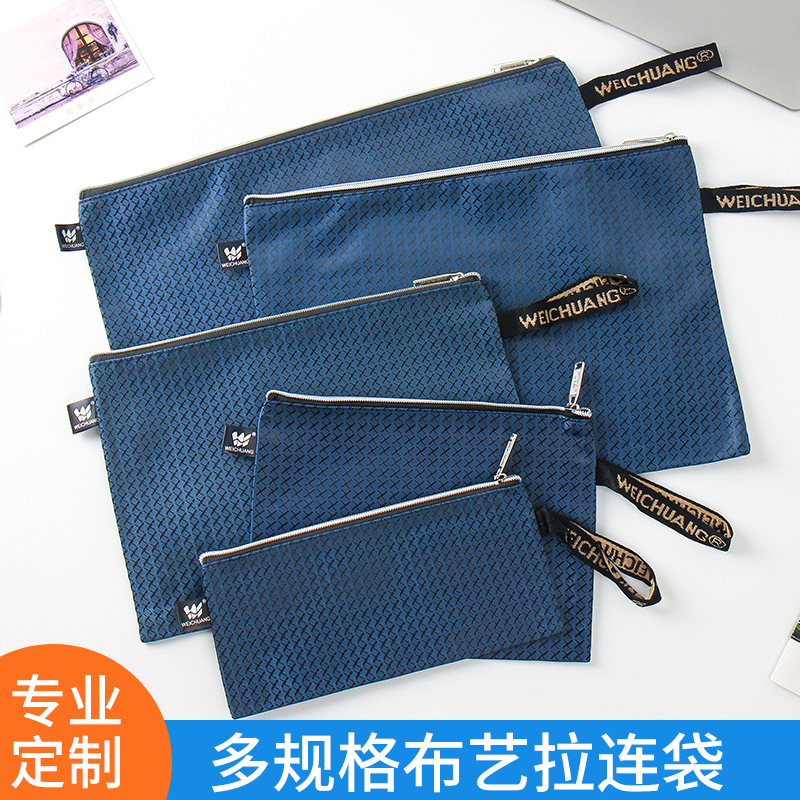 A4布艺手提文件袋办公用品票据袋