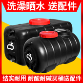 加厚黑色晒水桶食品级家用卧式 太阳能塑料热水桶蓄水箱 洗澡桶夏季