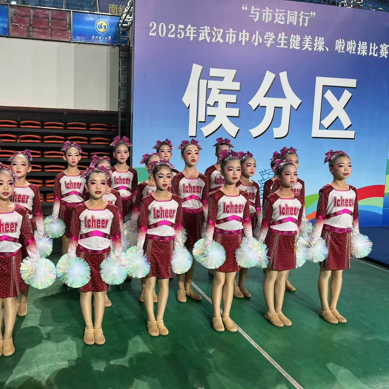 定制花球啦啦操竞技比赛服装