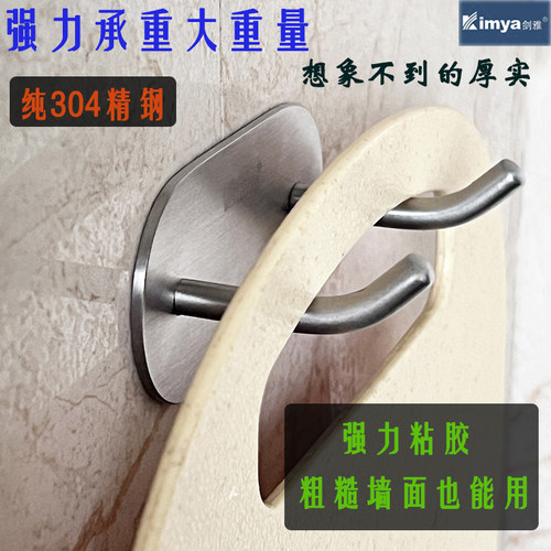 厨房粘钩免打孔304双钩租房挂钩