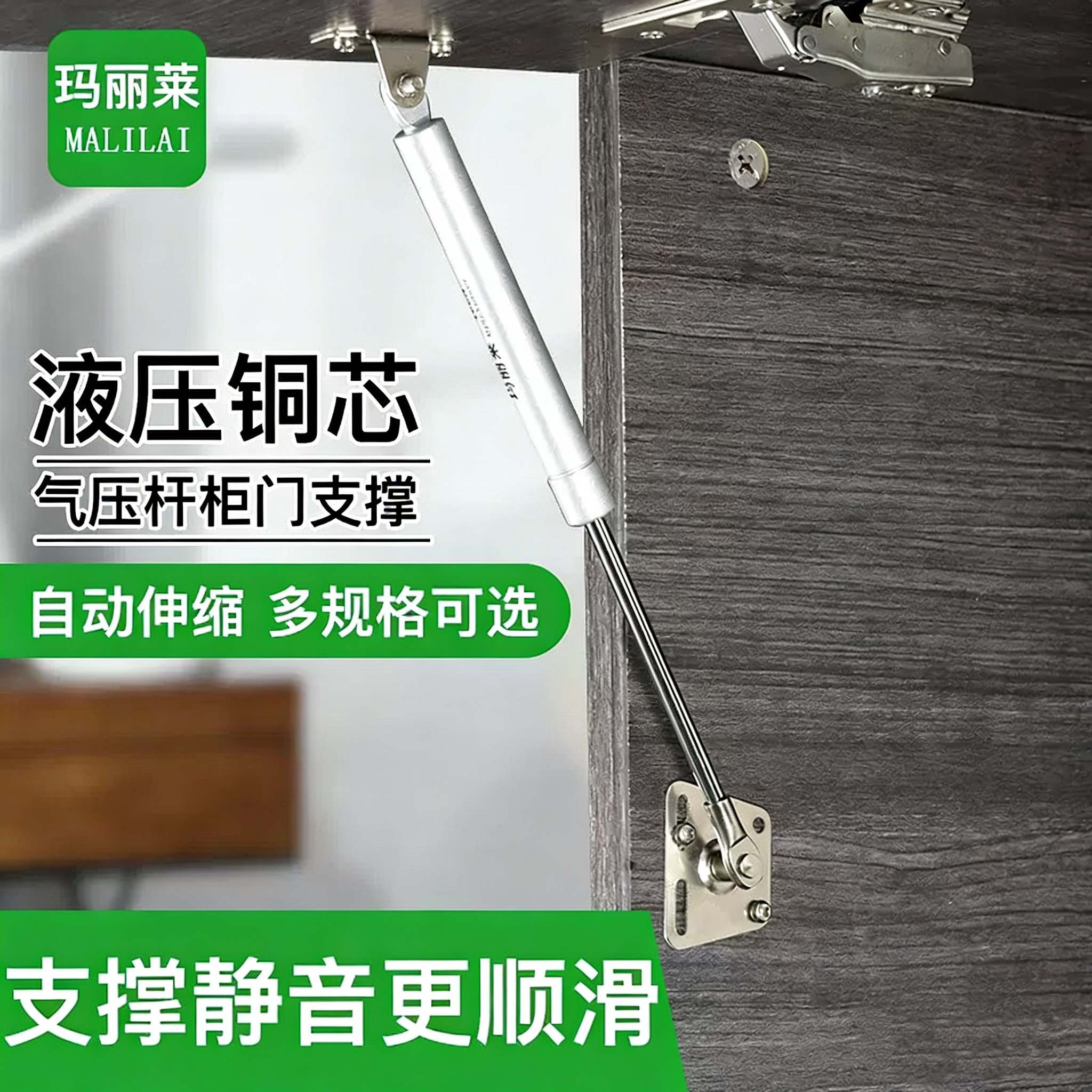 气撑液压杆柜门支撑杆图片