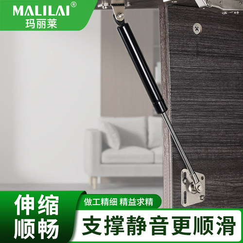 玛丽莱榻榻米液压支撑杆