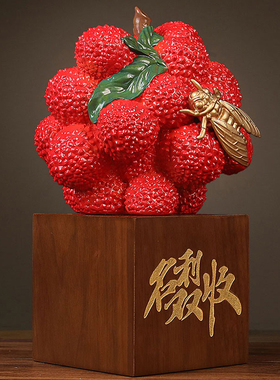 名利双收摆件创意荔枝装饰品客厅玄关酒柜摆设开业乔迁商务礼品
