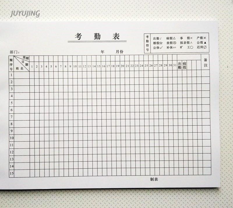 记工本 31天个人上班记工月表大格考勤表挂墙工日出勤记录本签到
