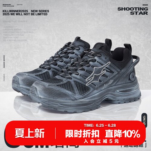 潮流精品，品质保证
