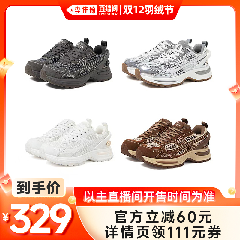 【李佳琦直播间】KILLWINNER 运动跑鞋 时尚老爹鞋