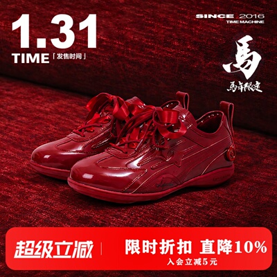 KILLWINNER 马年限定红色运动德训鞋 轻便系带运动休闲鞋流浪鞋KW