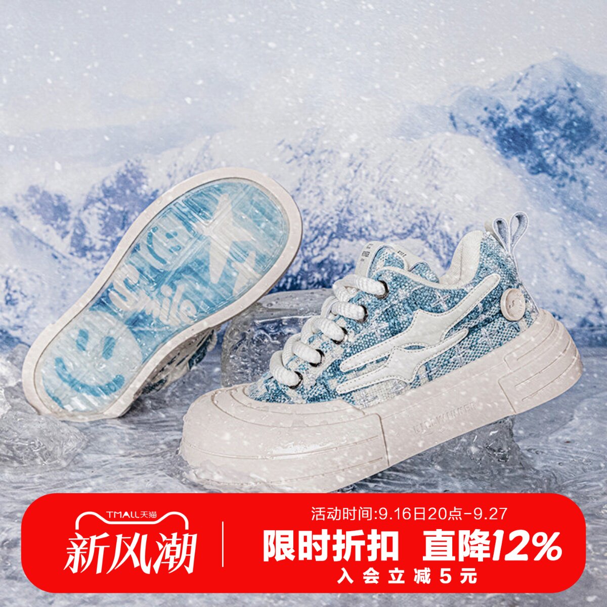 KILLWINNER复古休闲鞋图片