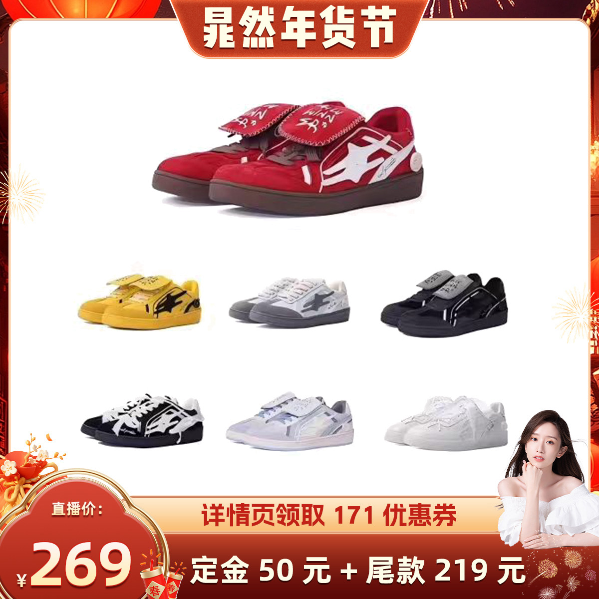 【晁然推荐】 KILLWINNER 德训鞋 男女同款 潮牌 KW,女鞋,德训鞋,淘宝优惠券,粉丝福利购,淘宝优惠卷