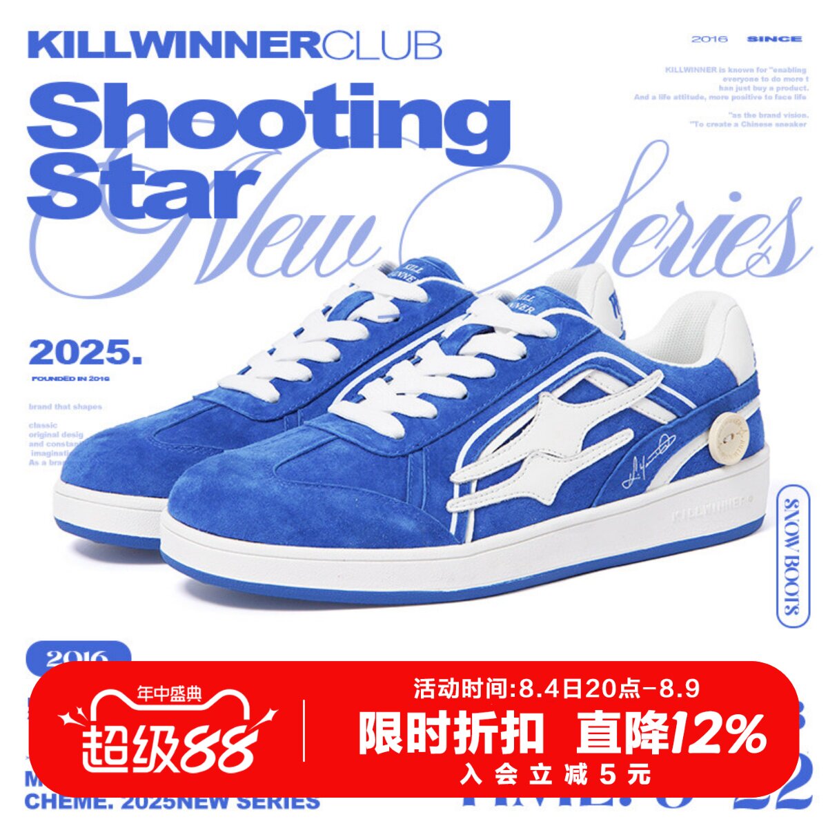 KILLWINNER 湖蓝色德训鞋 复古时尚休闲低帮板鞋 潮牌 男女同款