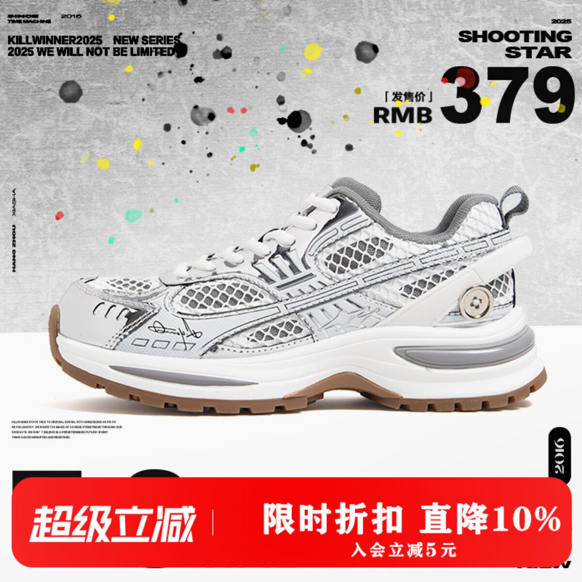 ��ɫ 35 ������ѫͬ�KILLWINNER ��ɫ�˶���Ь �����ϵ�Ь ����6cm KW 322.05Ԫ(��88VIP 95��)