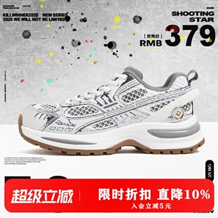 【吴世勋同款】KILLWINNER 银色运动跑鞋 休闲老爹鞋 增高6cm KW