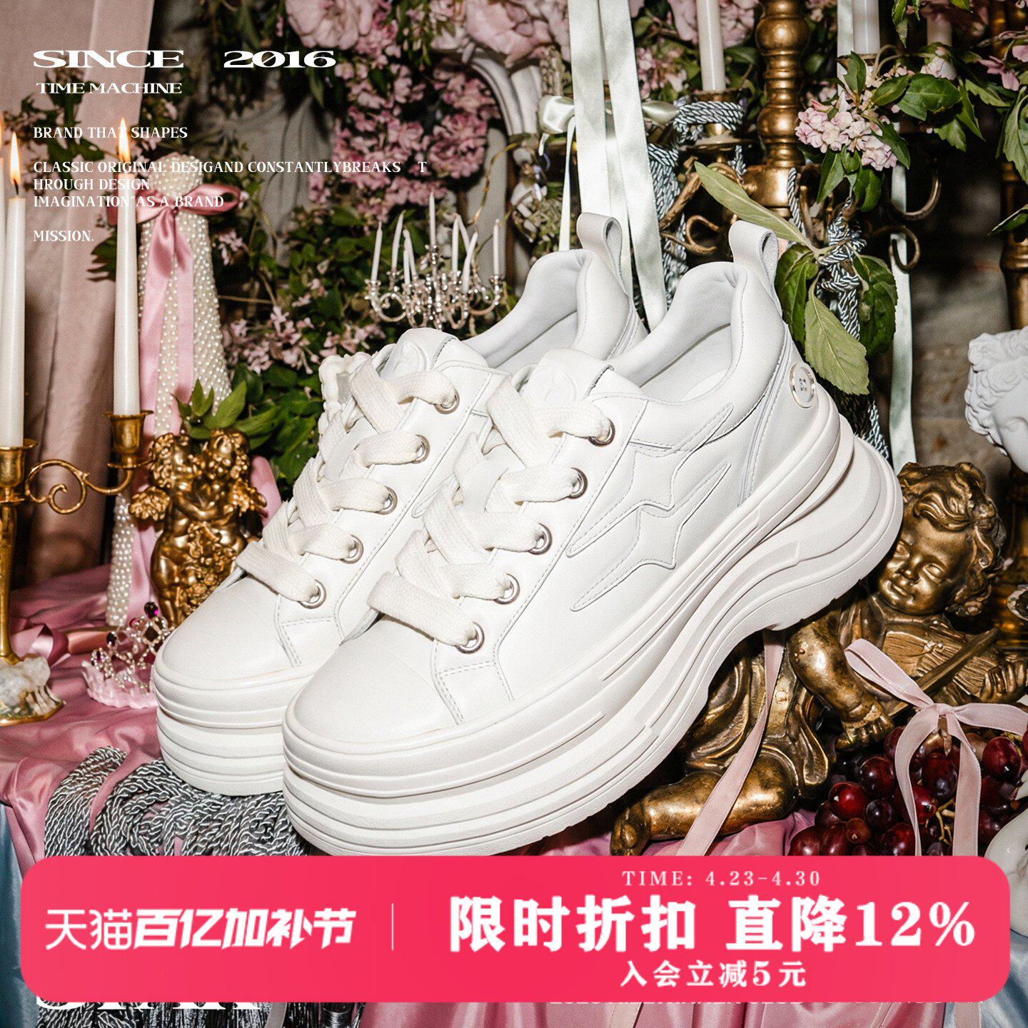 KILLWINNER 离火系列帆布鞋 白色 增高7cm厚底休闲鞋 情侣款 KW