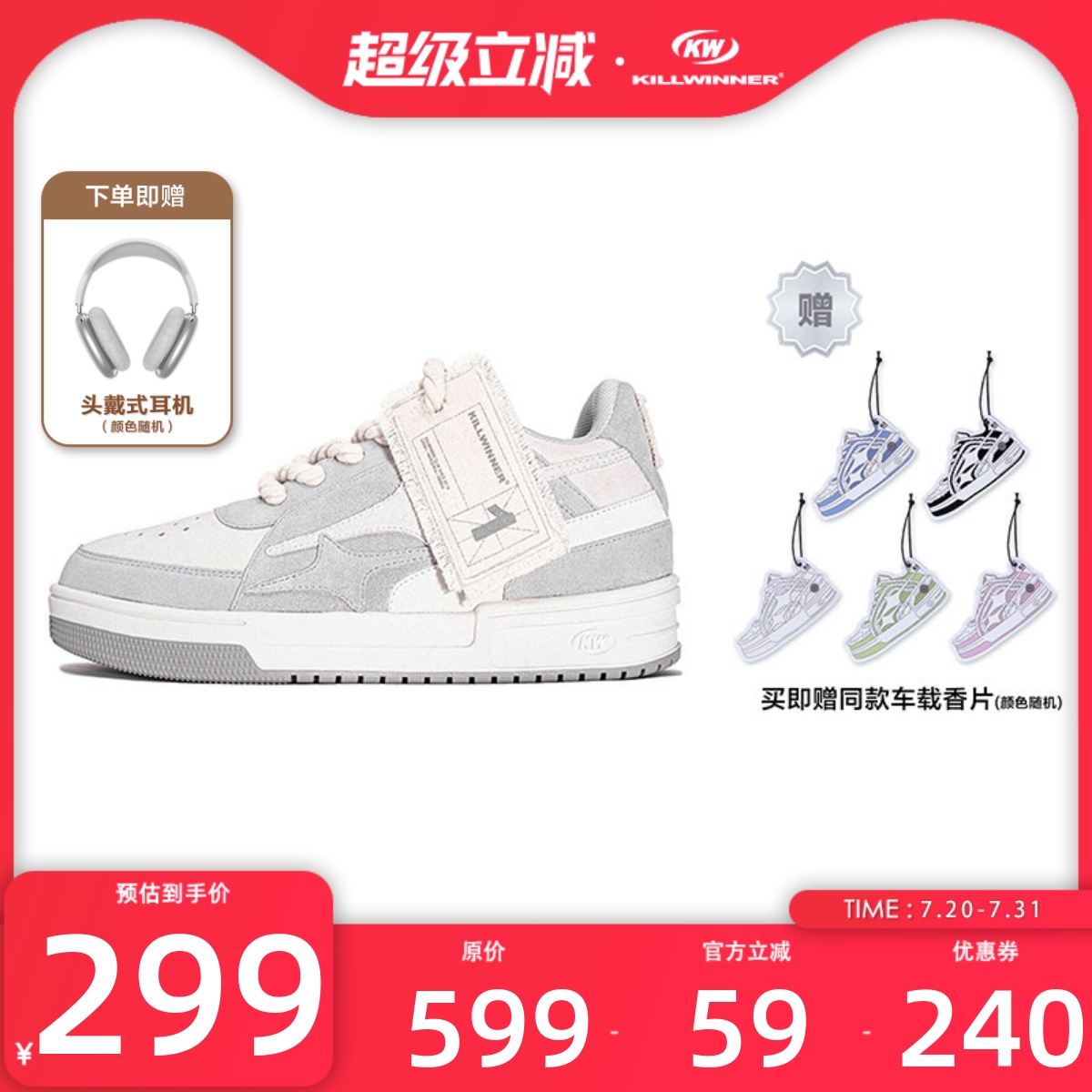 经典款式KILLWINNER复古低帮板鞋