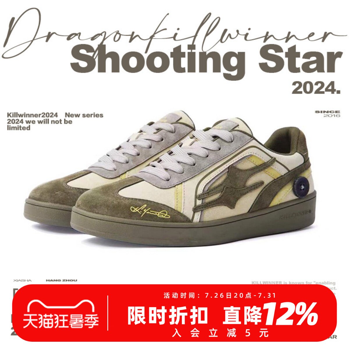 KILLWINNER 青绿色德训鞋 复古时尚休闲低帮鞋 男女同款 潮牌