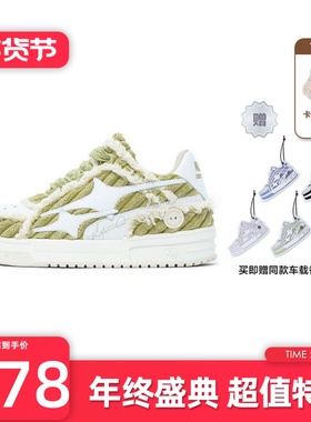 KILLWINNER Noah's ark 复古灯芯绒 潮牌低帮板鞋子 绿色