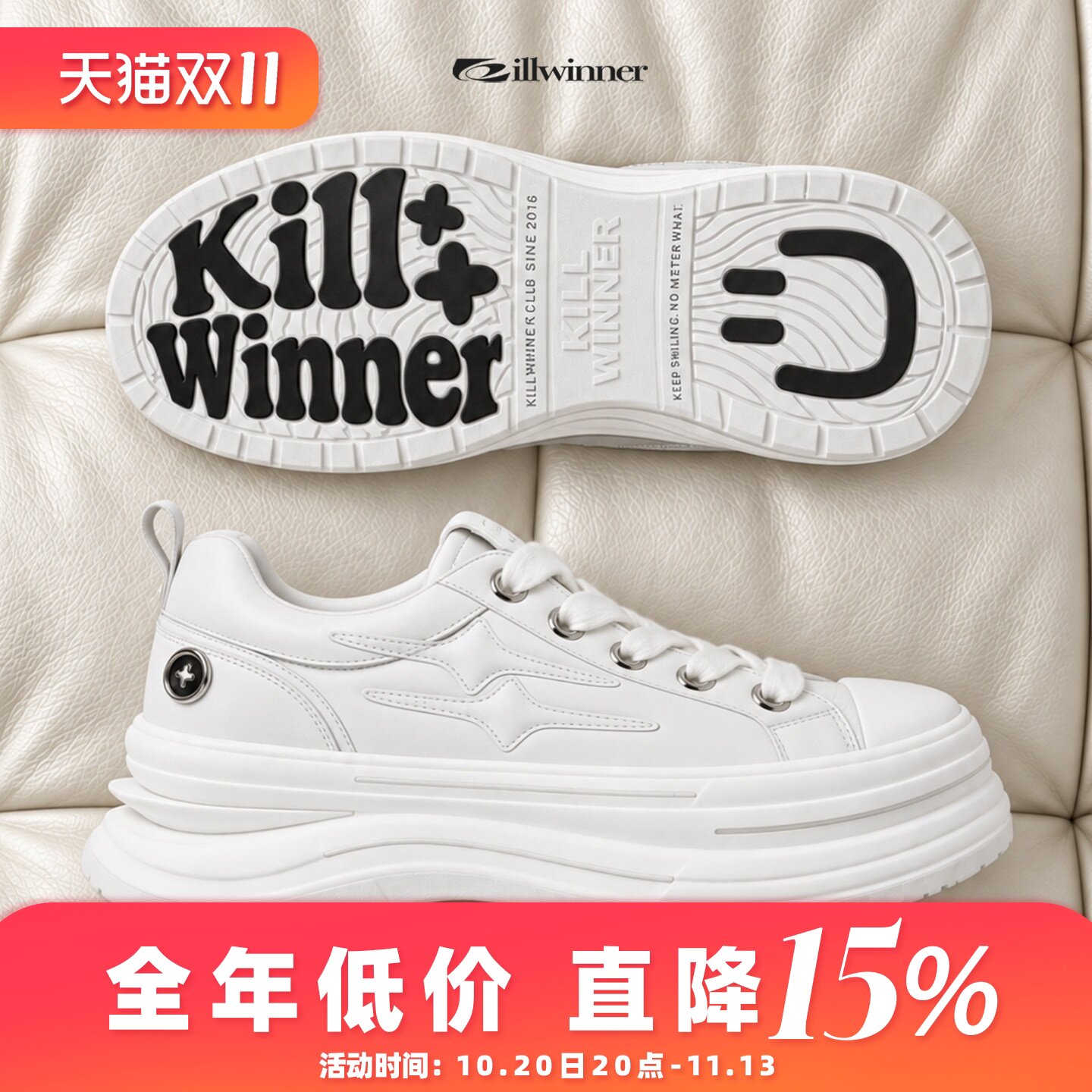 KILLWINNER 离火系列帆布鞋 白色 增高7cm厚底休闲鞋 情侣款 KW