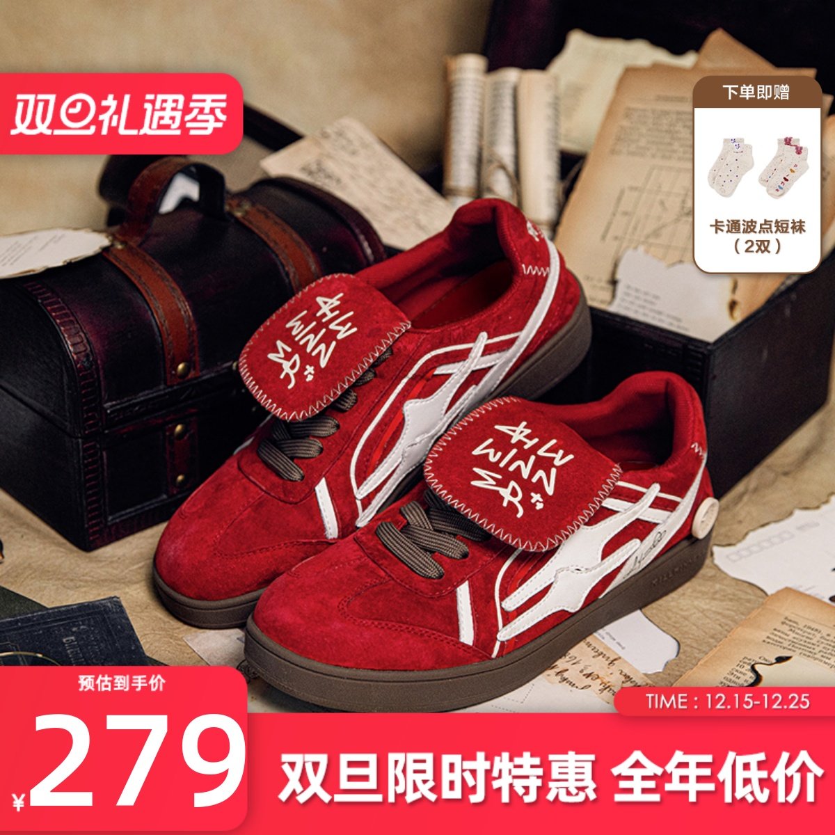 killwinner德训鞋系列