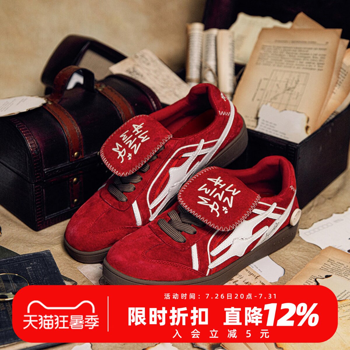 killwinner德训鞋新品发售