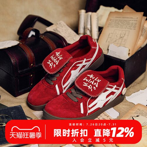 killwinner德训鞋新品发售