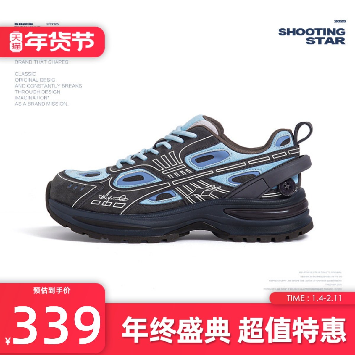 KILLWINNER 运动跑鞋 休闲轻便老爹鞋 增高6cm 潮牌 蓝色 粉色,女鞋,老爹鞋,淘宝优惠券,粉丝福利购,淘宝优惠卷