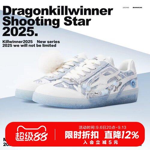 KILLWINNER 天蓝色德训鞋 复古时尚休闲低帮板鞋 男女同款 潮牌