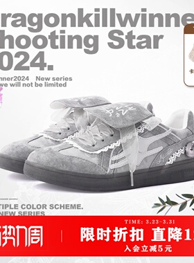 【张元英同款】KILLWINNER 灰色蕾丝德训鞋 休闲板鞋 女款 潮牌KW