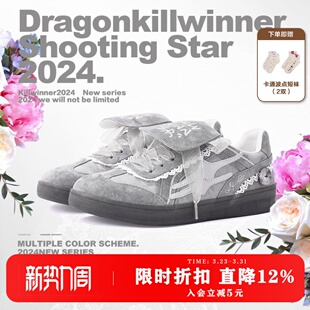 【张元英同款】KILLWINNER 灰色蕾丝德训鞋 休闲板鞋 女款 潮牌KW