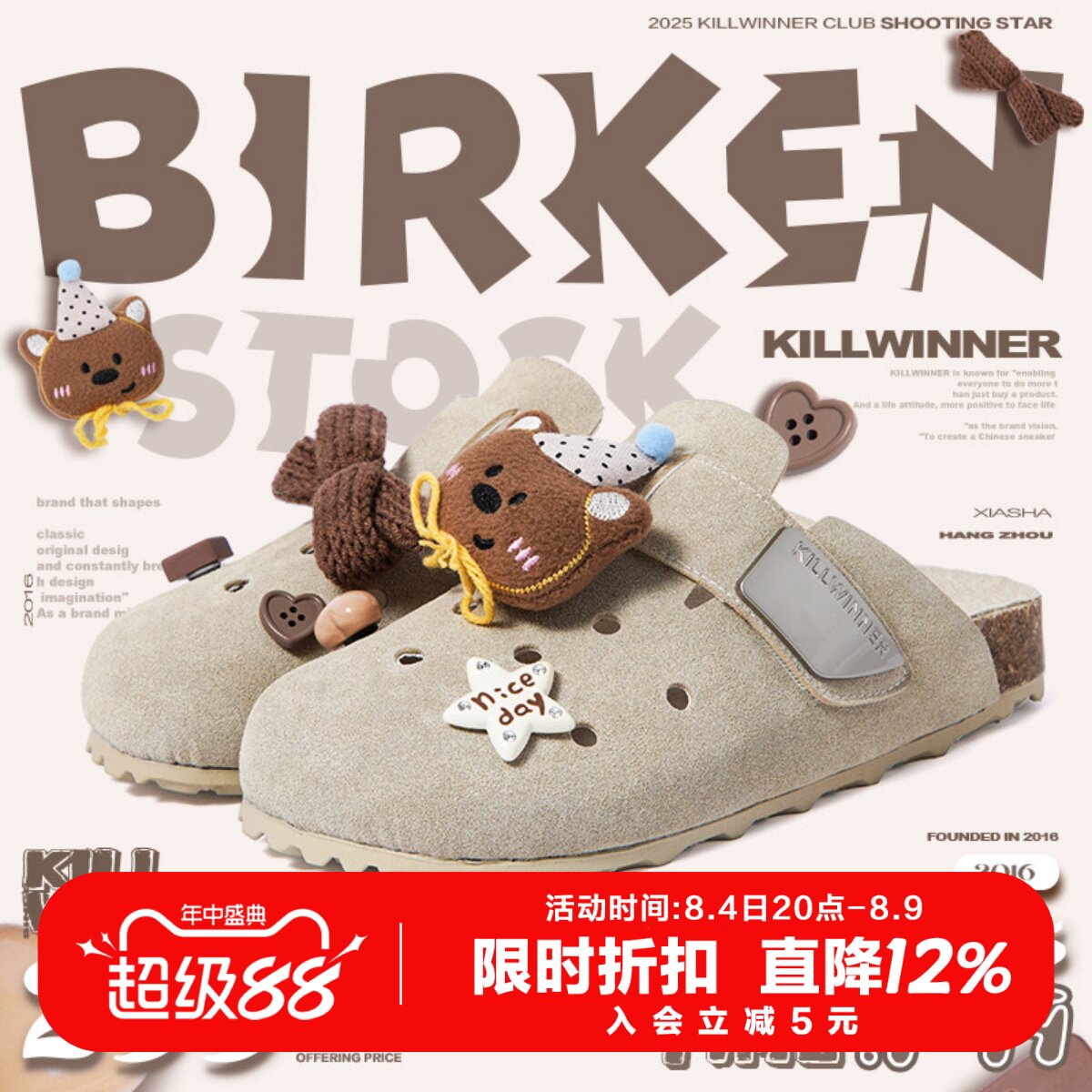 KILLWINNER 勃肯鞋 复古洞洞包头拖鞋 休闲外穿半拖通勤懒人鞋