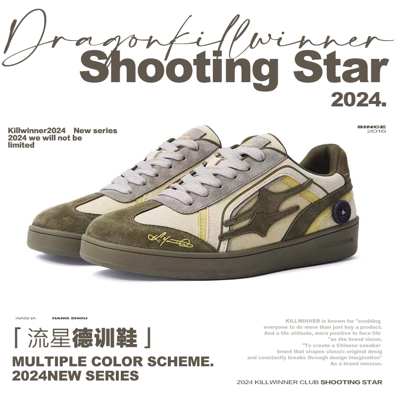 KILLWINNER 青绿色德训鞋 复古时尚休闲低帮鞋 男女同款 潮牌
