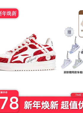 KILLWINNER Noah's ark 复古灯芯绒 潮牌板鞋子 红色