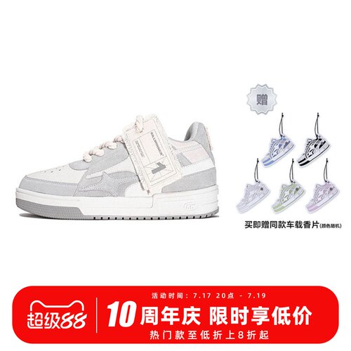 经典款式KILLWINNER复古低帮板鞋