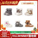 【交个朋友双旦礼遇季】KILLWINNER 雪地靴 潮牌 冬季加绒鞋