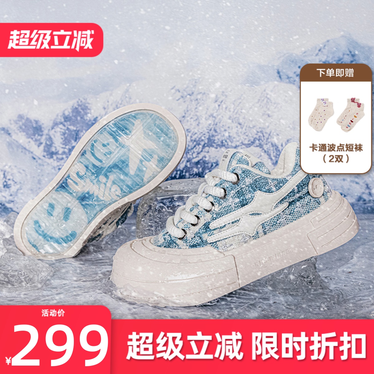 KILLWINNER复古解构大头鞋