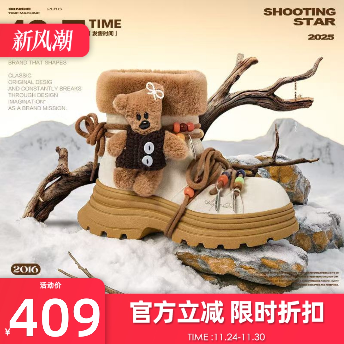 【赠小熊玩偶】KILLWINNER 卡其色厚底雪地靴 冬季加绒靴 潮牌 KW