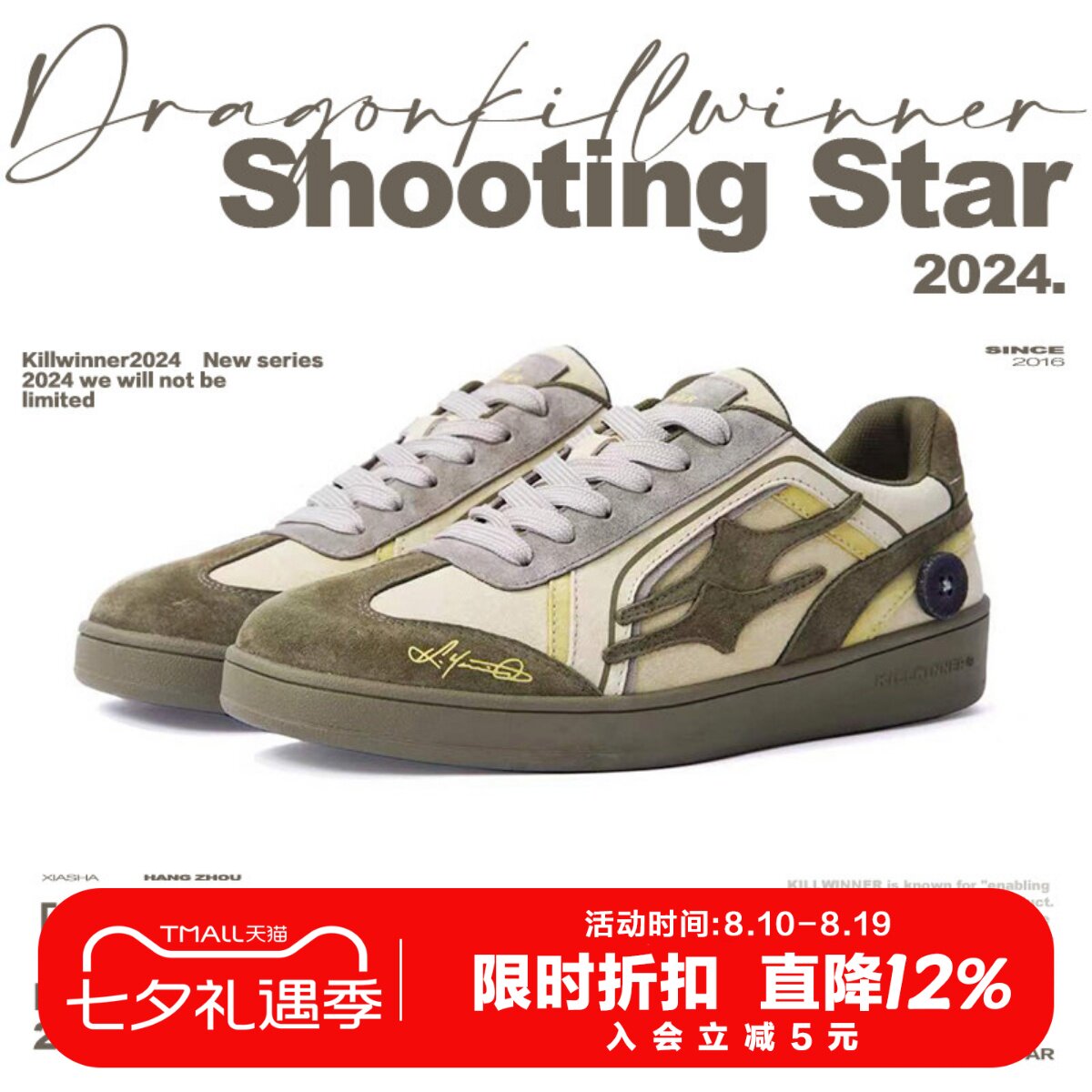 KILLWINNER 青绿色德训鞋 复古时尚休闲低帮鞋 男女同款 潮牌